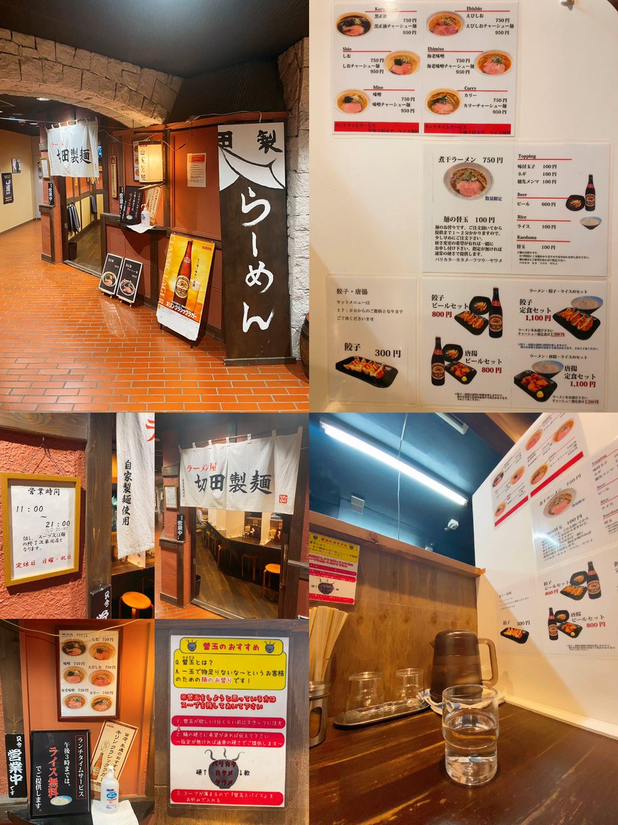 kiyoofdeath's tweet photo. 黒正油 しお at ラーメン屋 切田製麺

#Magicoil 星人w
Whats up?
2015年㊗️「丸鶏庵」Pd✨黒正油→鶏出汁の甘味が凝縮のプース＋魔油orしお→ペタっと濃厚豚骨系↑臭は皆無!ガツンとコッサリ中毒性🤤麺は #自家製麺 低加水中太ストレート麺‥旨杉た玄白‼️無限替玉発動‥計○杯食べましたぁ😂リピ必須👻 https://t.co/DKlOSPcBaJ