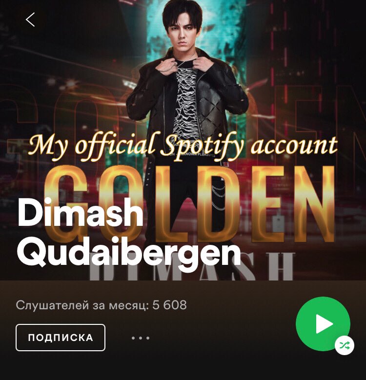 dimash_official's tweet image. open.spotify.com/artist/5AWgF8G…
