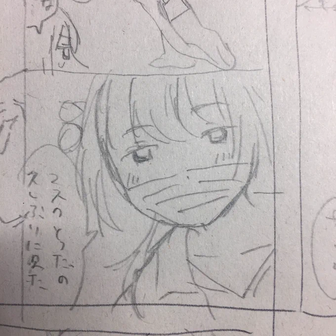 完全に自分の趣味に寄ったフェチいネームができた… 