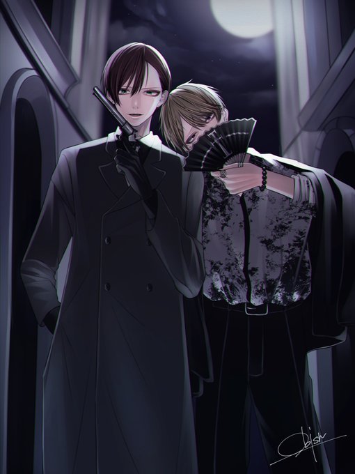 Mafia 