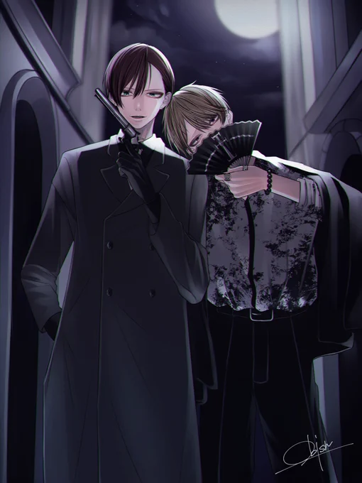 Mafia 
