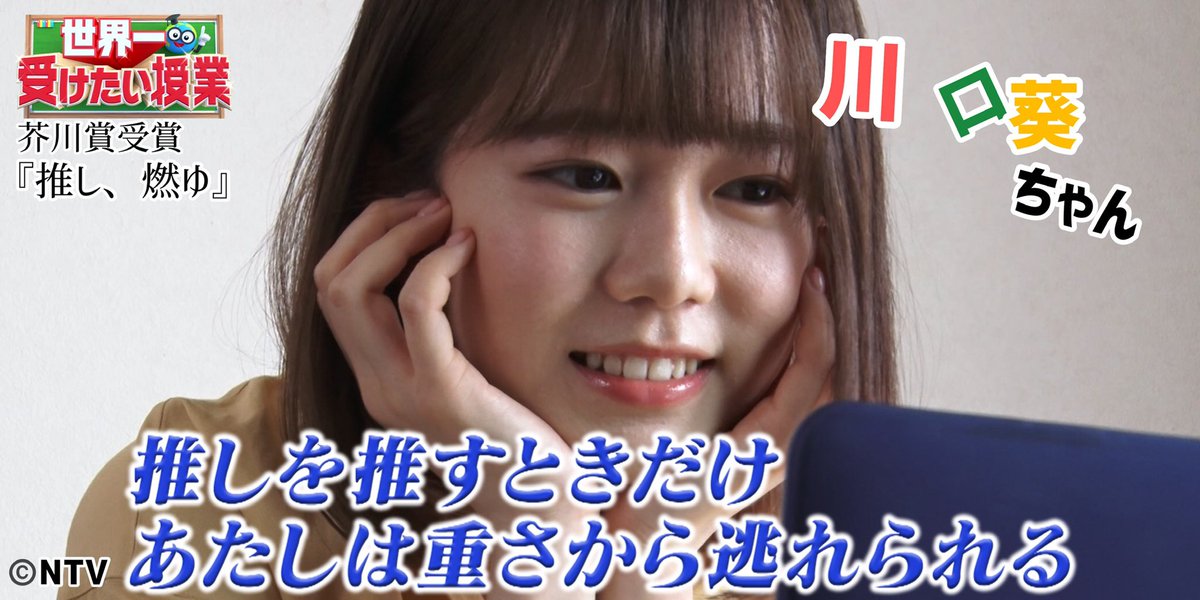 こんなにいる ノーベル賞級 の日本人 深読み 読売新聞オンライン