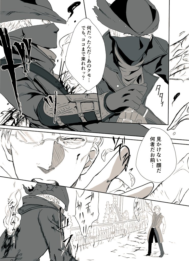 WIP  

今作成中の漫画のモアレとデータに起こした時の不具合確認

VSエドガール戦の手前のやつです 