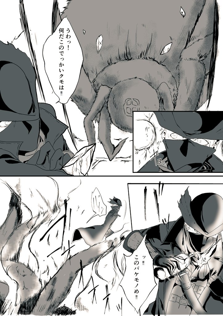 WIP  

今作成中の漫画のモアレとデータに起こした時の不具合確認

VSエドガール戦の手前のやつです 