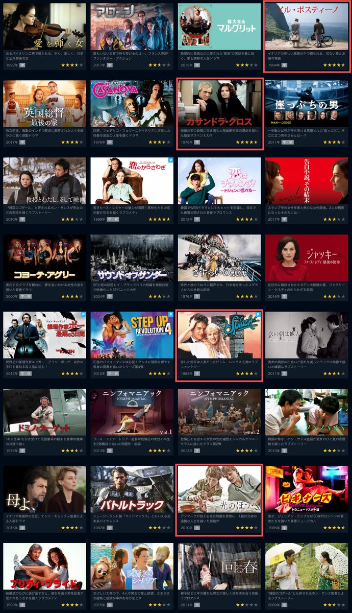 ট ইট র 映画情報 オスカーノユクエ 要check U Nextにて3月31日で配信終了する作品リスト 赤枠はユクエ中の人のオススメ 本年度アカデミー賞国際長編映画賞の大本命 Another Round のトマス ヴィンターベア監督作 光のほうへ はいま観ておきたい1本 ট ইট র 映画情報 オスカーノユクエ 要check U Nextにて3月31日で配信終了する作品リスト 赤枠はユクエ中の人のオススメ 本年度アカデミー賞国際長編映画賞の大本命 Another Round のトマス ヴィンターベア監督作 光のほうへ はいま観ておきたい1本