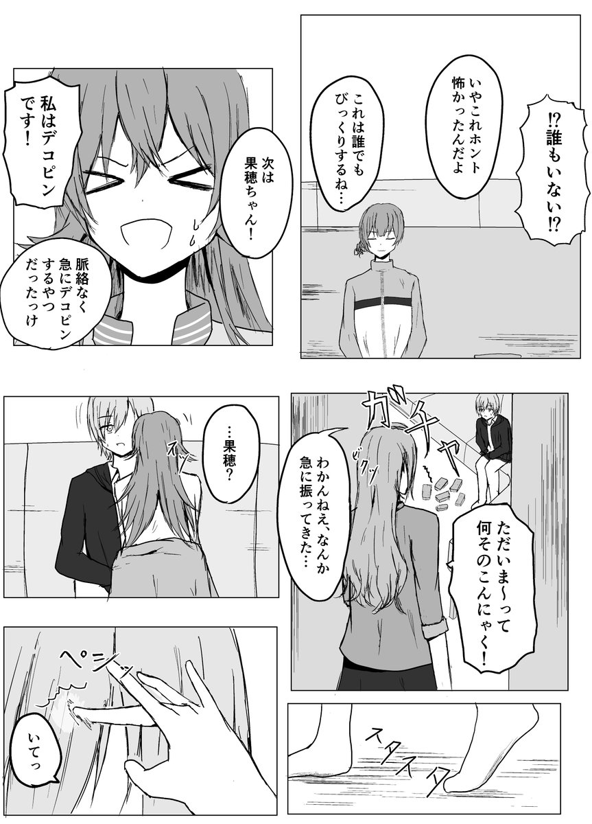 (3/4) 