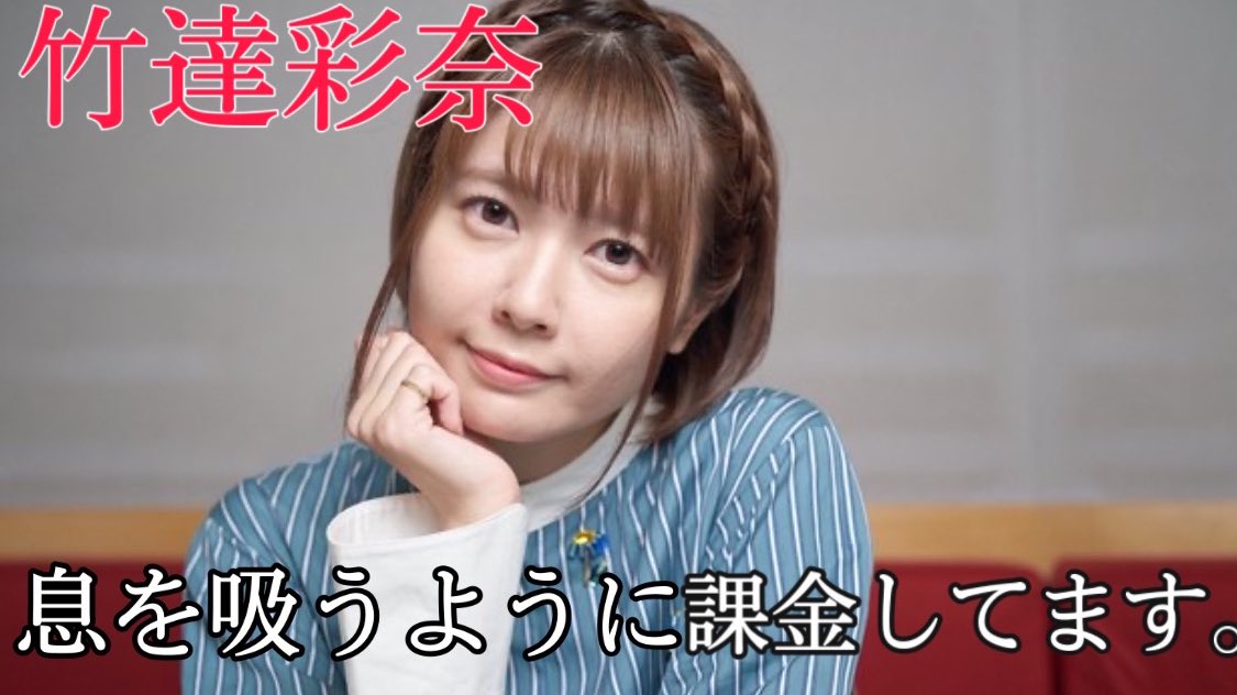 征士 Uraniwamoviecom 声優さん達の課金ガチャ名言 迷言 T Co Obhvfcqg3p Twitter