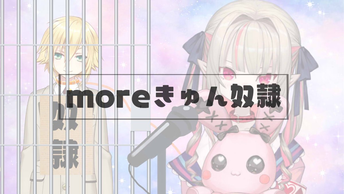 魔界ノりりむ 姫特性 Makaino Ririmu Twitter
