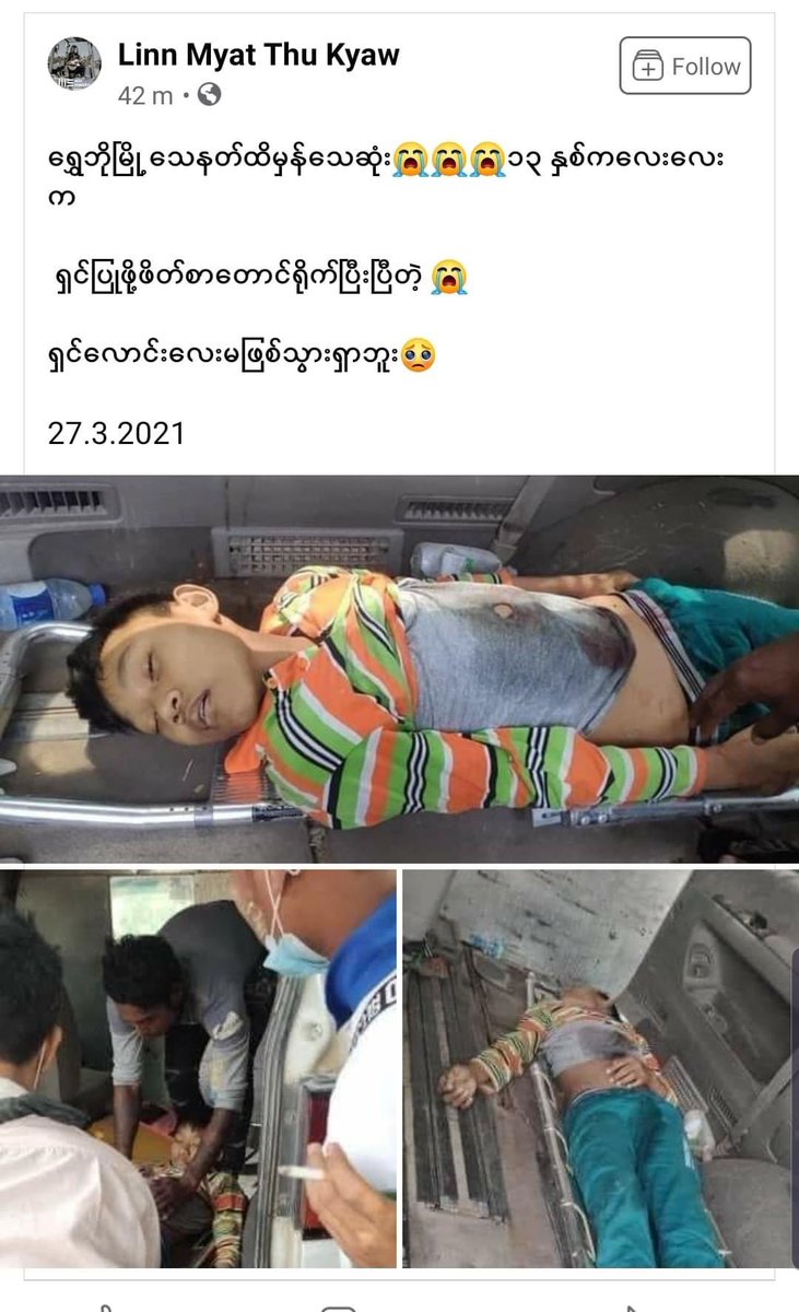 Myanmar Military even shoot the children. Why shoot children?

#WhatsHappeningInMyanmar 
#SavetheChildren
#SaveMyanmar