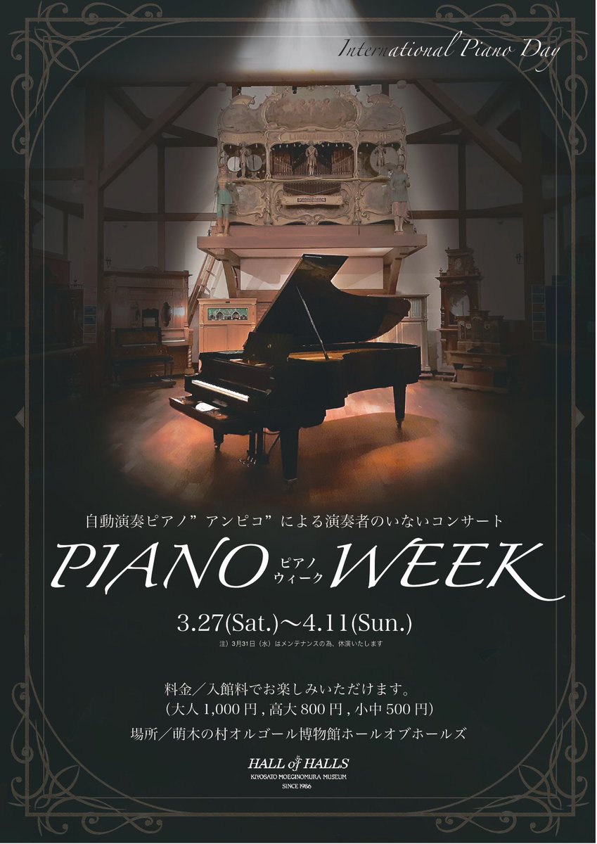 ホール オブ ホールズ 公式 Event Of Hall Twitter ホール オブ ホールズ 公式 Event Of Hall Twitter