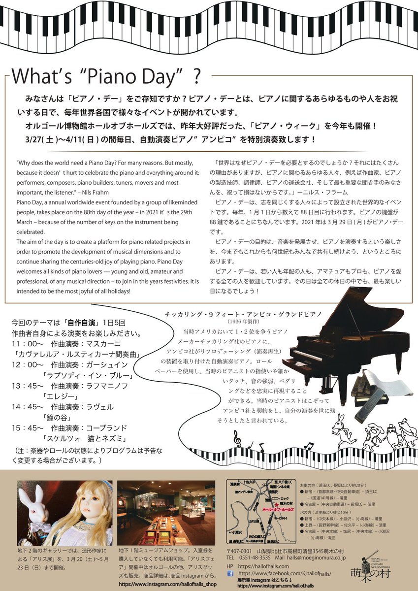 ホール オブ ホールズ 公式 Event Of Hall Twitter ホール オブ ホールズ 公式 Event Of Hall Twitter