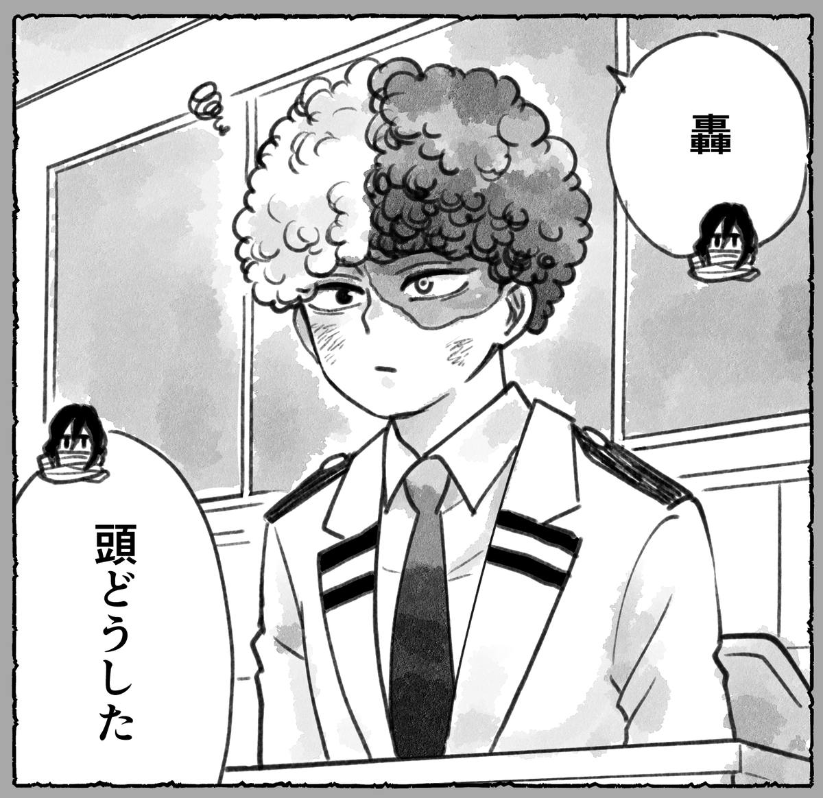 アフロの とどろきくんが 見たかったです 
