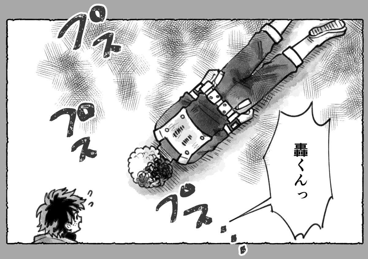 アフロの とどろきくんが 見たかったです 