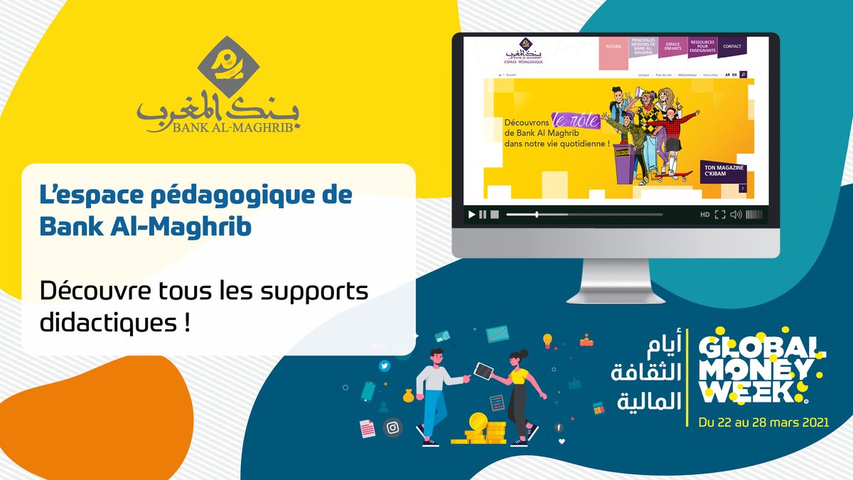 BankAlMaghrib's tweet photo. لا تترددوا في زيارة الفضاء التربوي في البوابة الإلكترونية لبنك المغرب
https://t.co/T7RrazjXw2
Visitez l’espace pédagogique https://t.co/uyb46VFpti disponible sur le site web de Bank Al-Maghrib
#FMEF #GMW2021 #GlobalMoneyWeek2021 #Morocco #TakeCareOfYourMoney #LearnSaveEarn https://t.co/mAZTN3pxnT