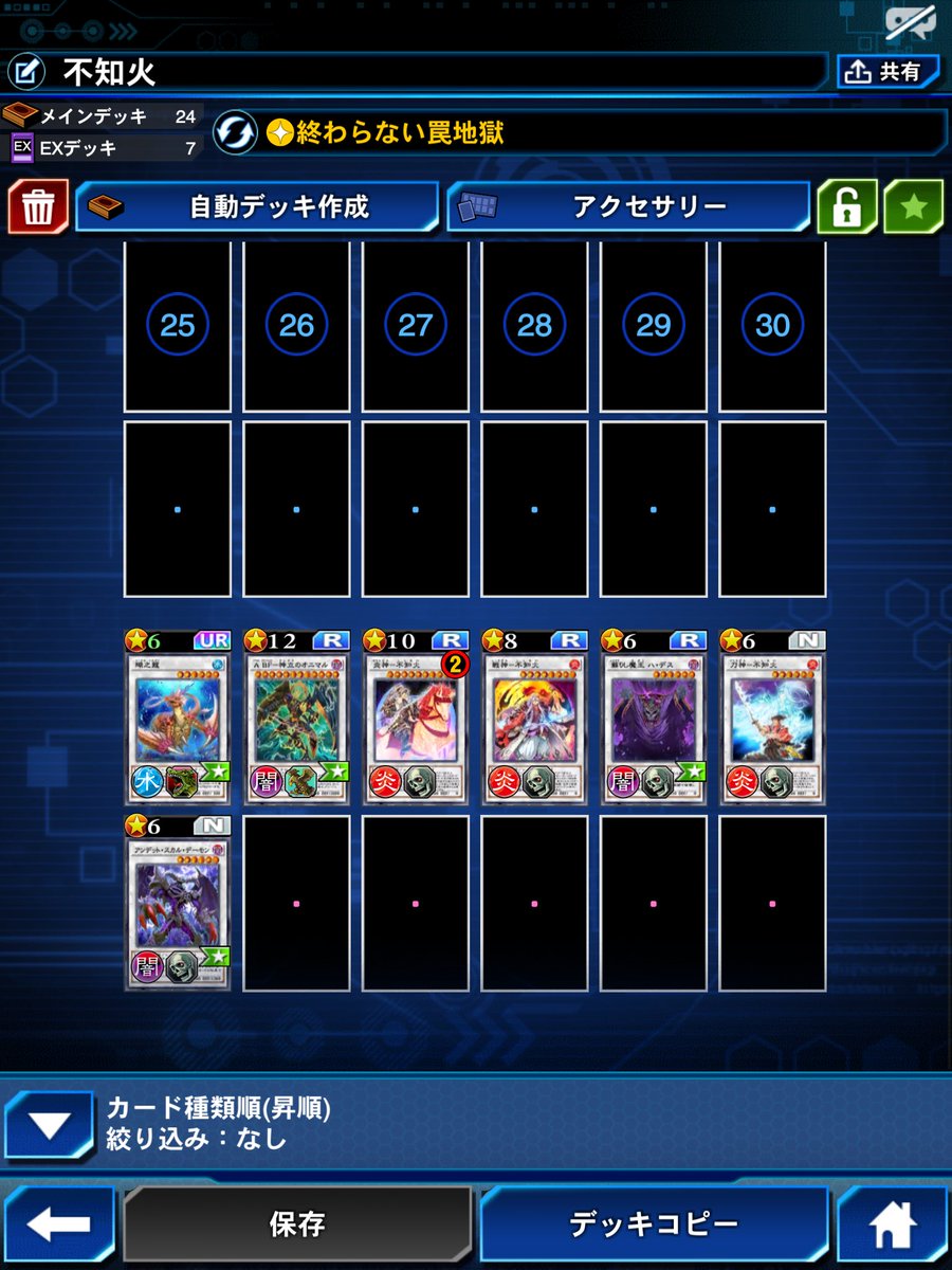 くるくる Kurukuru Twitter