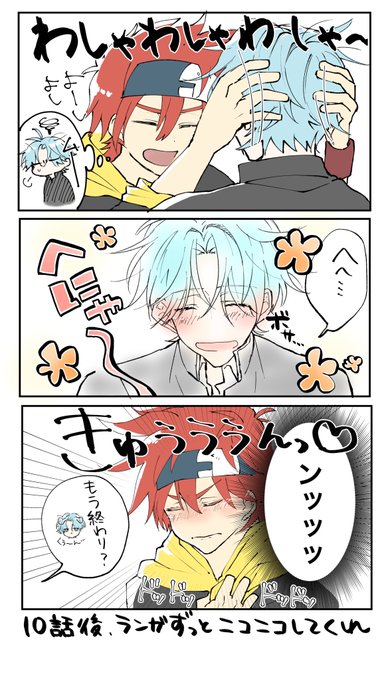 牧野 Clar0clar0 さんの漫画 10作目 ツイコミ 仮