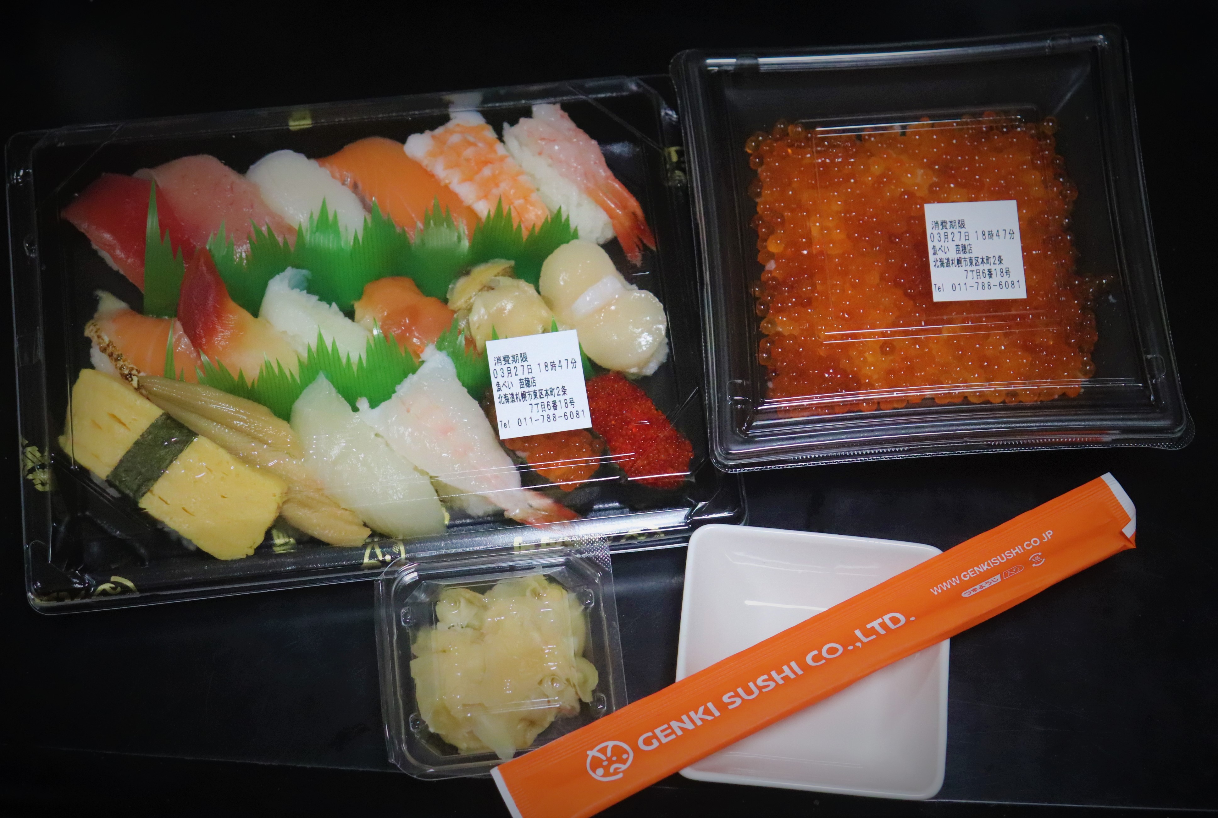 Ayanoseal 晩ご飯 前回はスシローだったが今回は元気寿司グループの 魚べいで寿司をテイクアウト うおべい2人前といくら丼を注文 今日は昼抜きだったので贅沢に寿司を喰らう 握り旨し いくら丼めっちゃ旨し 幸せのひと時