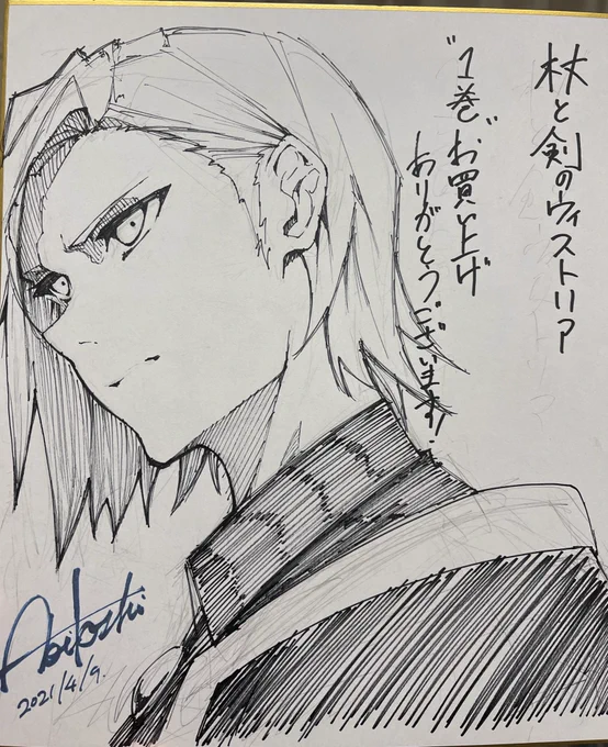 色紙プレゼント頑張って描いてます〜!!! 