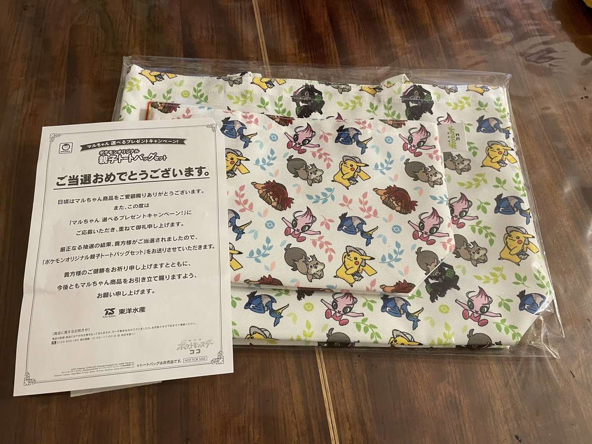 ソードシールド わざ プレゼント の効果とおぼえるポケモン一覧 ポケモン剣盾 攻略大百科 ソードシールド わざ プレゼント の効果とおぼえるポケモン一覧 ポケモン剣盾 攻略大百科