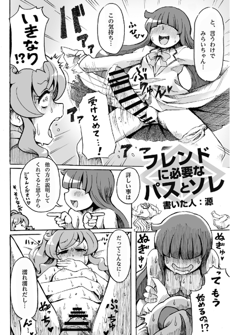 â©æºãã/ããã¬ã³ãã«å¿
èŠãªãã¹ãšãœã¬ã
ããŸããããããããã ã!
ãšãèšãããã§ã¿ããã¡ããã«åããããã¯å±¹ç«ãšããè¹ãå²ããã®ç·æ ¹ãšèšãåã®ãæ°æã¡ãã§--!
湿床ãæããã¿ããã§ãéããããå®çšæ§ããã°ã³ã極äžã®ãµããªãã»ãã¯ã¹âŠâ¥
æ¯é6pãŸããŸãå³ãã£ãŠäžãããŸãâª