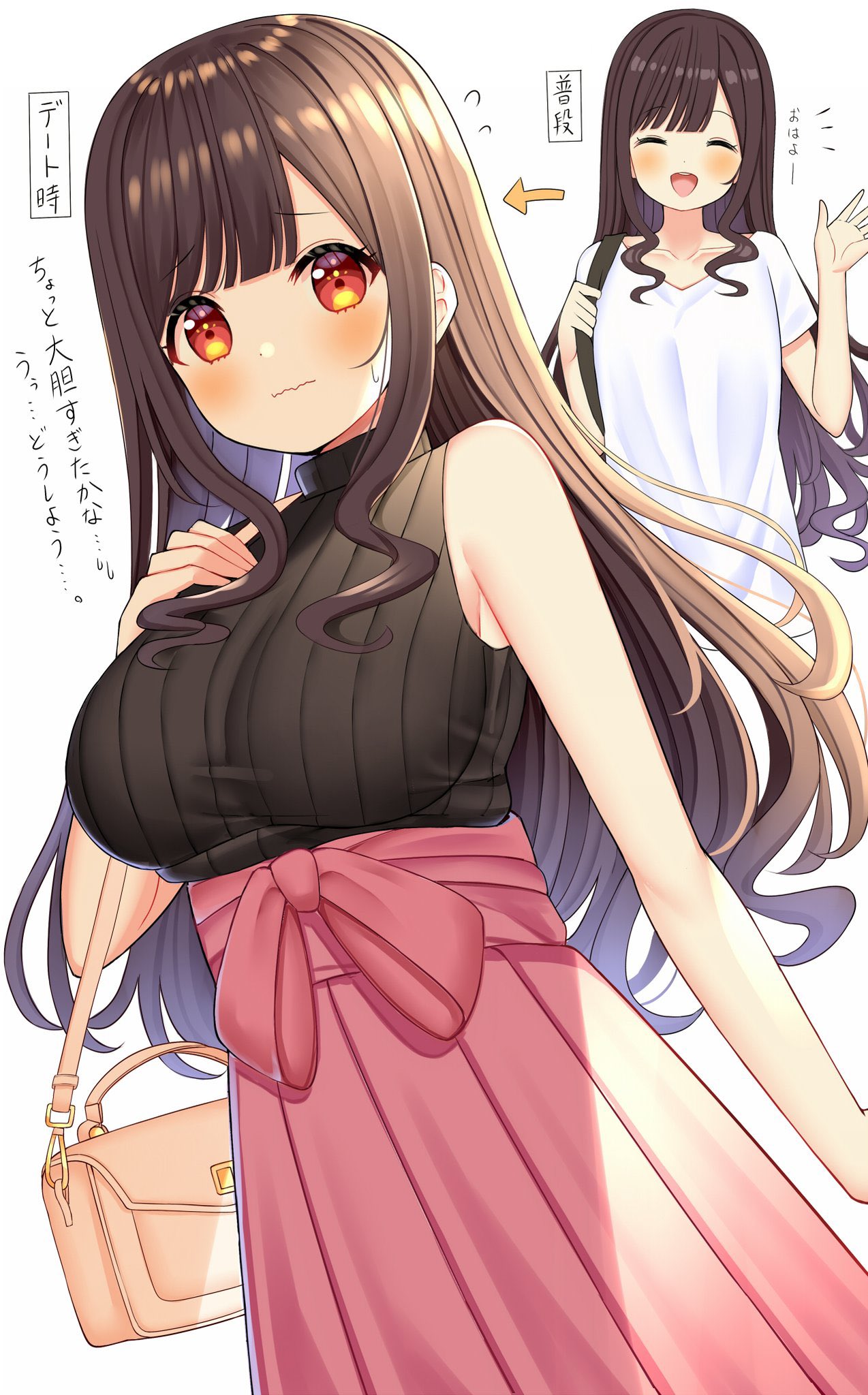 ミズコシ C101 2日目 西1 ね30a デートの時に大胆になる女の子すき オリジナル T Co Uubpt8ndwl Twitter