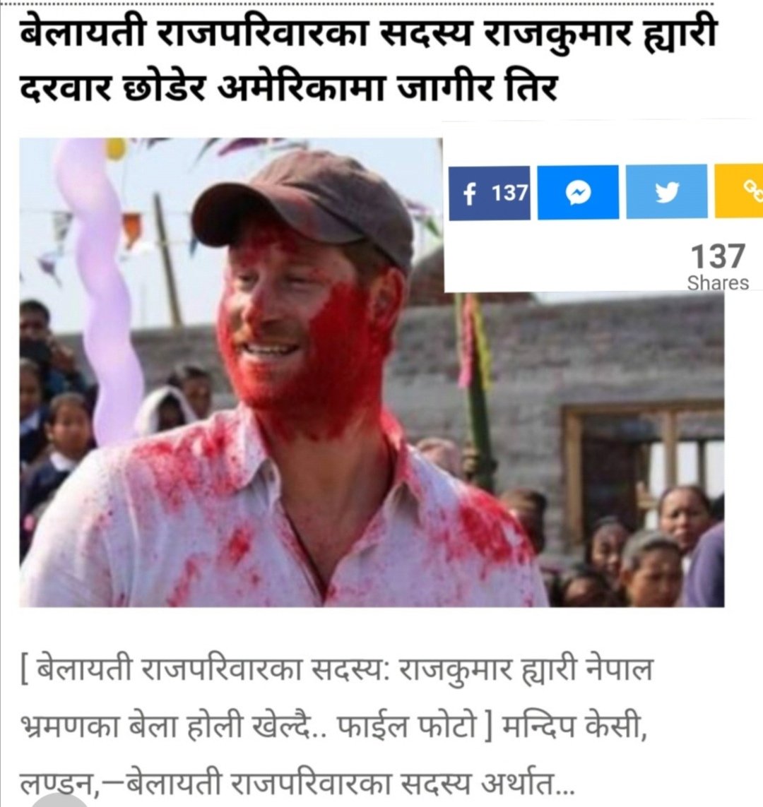 everestgautam's tweet photo. च्यानल लण्डनमा यो हप्ता ५वटा अग्रपंतिमा रहेका, श्रोता माझ बढी लोकप्रिय/भ्युज/शेयर/ समाचारहरुको स्क्रिनको एक झलक #ChannelLondon #च्यानललण्डन #ChannelEverest https://t.co/8BDBKsdJgU
