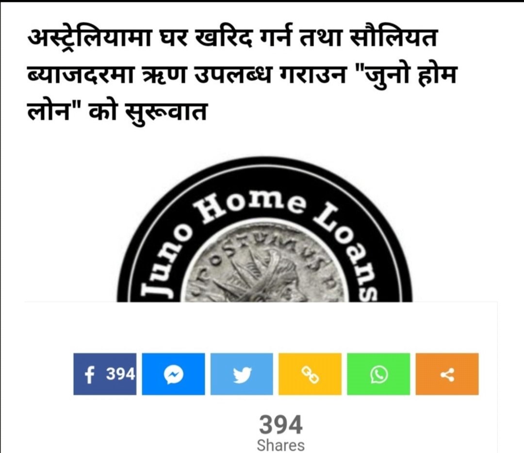 everestgautam's tweet photo. च्यानल लण्डनमा यो हप्ता ५वटा अग्रपंतिमा रहेका, श्रोता माझ बढी लोकप्रिय/भ्युज/शेयर/ समाचारहरुको स्क्रिनको एक झलक #ChannelLondon #च्यानललण्डन #ChannelEverest https://t.co/8BDBKsdJgU