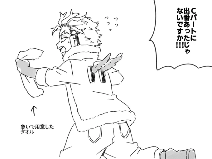 やっぱ出番あったホ 