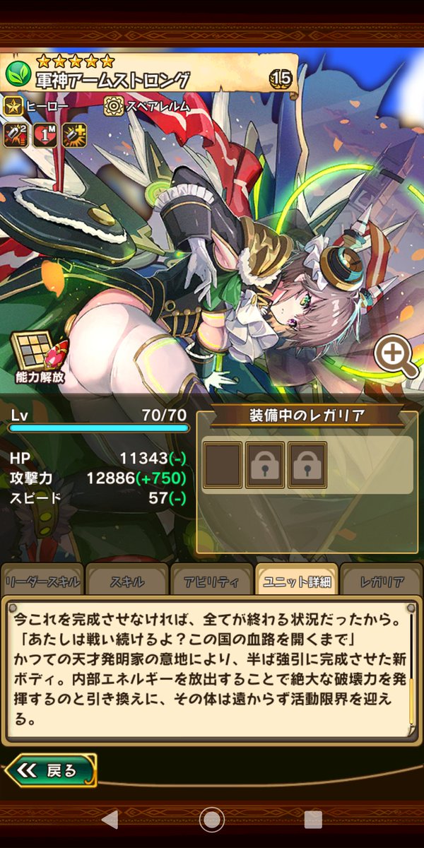 オーディン 高画質 のtwitterイラスト検索結果