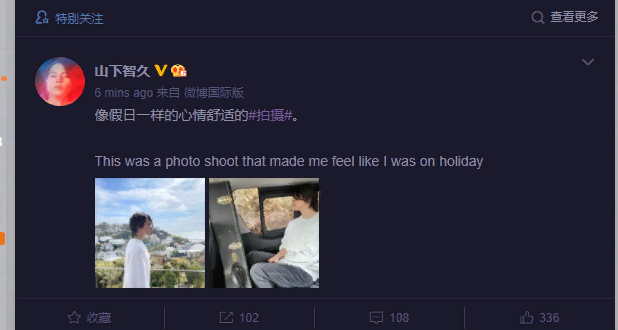 tomopi0409's tweet photo. 2021 3 27   #山下智久   weibo update 
@tomosfam https://t.co/5xrpq4iQ03