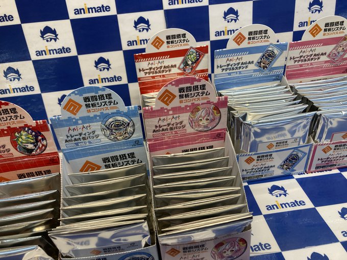 コンパス戦闘摂理解析システムのtwitterイラスト検索結果 古い順