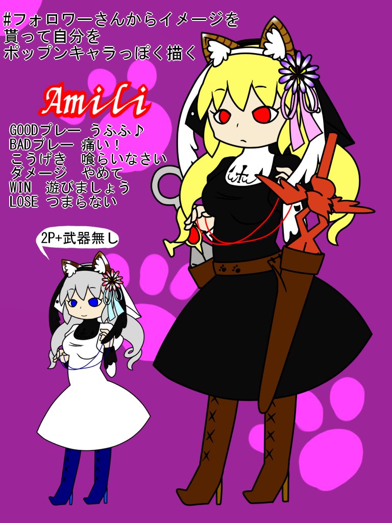 お絵描きまとめ Min T ミント