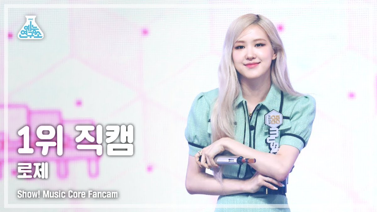 ROSEANNE_DAYS's tweet photo. [📹] ROSÉ Show! Music Core 1st Place Encore Stage Fancam

▶️ https://t.co/27HxQBySYz

#ROSÉ4thWin #OnTheGround4thWin https://t.co/dNnw33Vcqw