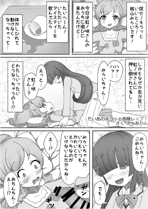 âªããããã/ãã ããã®ãã©ããšæç¡ã¬âã!ã
ãããžïœã!ããã ããã¢ã€ã¹ãã£ãŒã飲ãã§ããäœãçºããŠåããªããªã£ã¡ãã£ãŠâŠãã®äžæ¯ã®èãè¹ãå²ããã«æŒãåããã¡ãã£ãŠ--!?
ãµããã¯å¹žããªãã¹ãããŠçµäºåºæ¥ãã®ã--?æ¯éçæ§ã®ç®ã§ã確ãããã ããâª