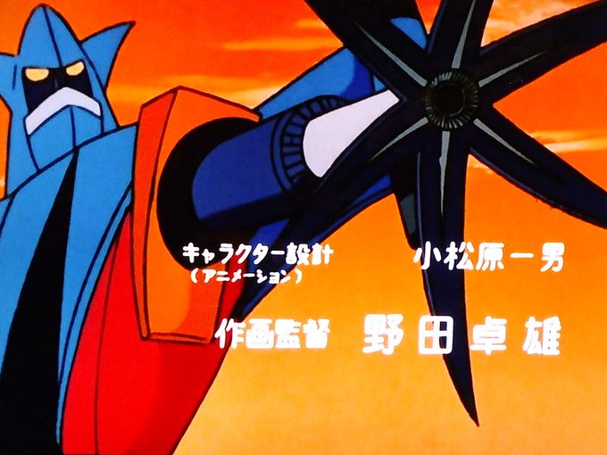 百鬼帝国のtwitterイラスト検索結果