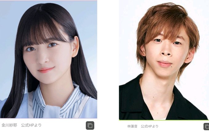文春砲 やんちゃんこと乃木坂46 金川紗耶 とジャニーズjr 林蓮音に熱愛報道 林蓮音がブス と叩かれジャニオタ激怒 まとめダネ 文春砲 やんちゃんこと乃木坂46 金川紗耶 とジャニーズjr 林蓮音に熱愛報道 林蓮音がブス と叩かれジャニオタ激怒 まとめダネ