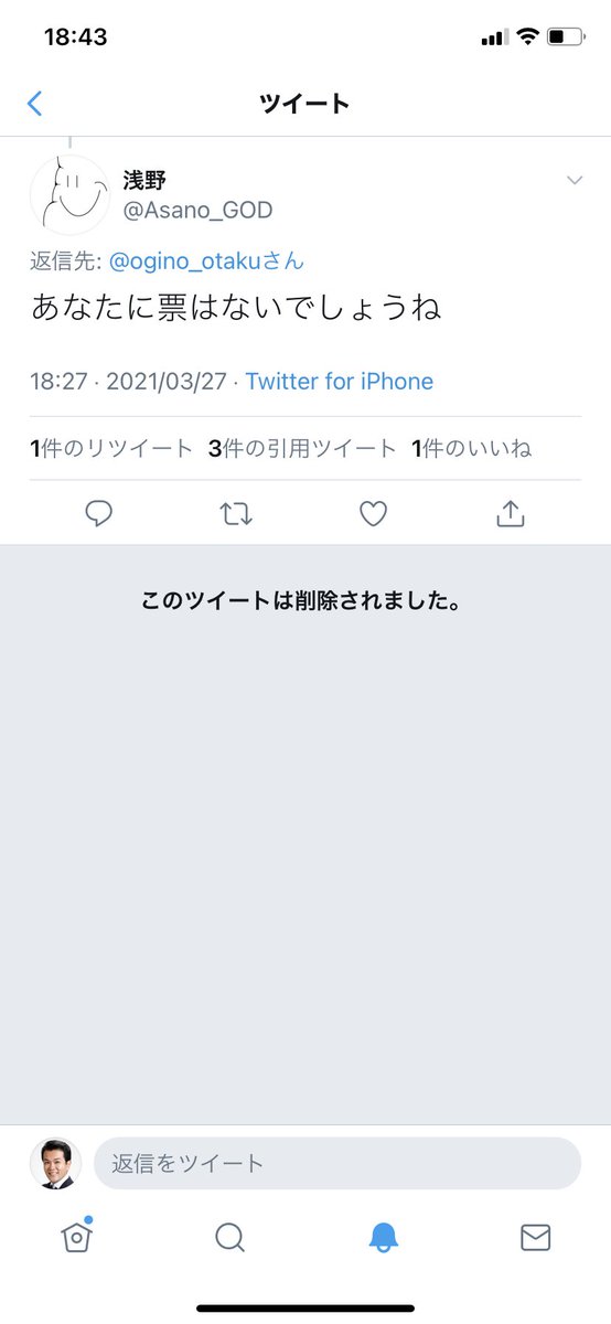 ogino_otaku's tweet photo. このアド街ック天国に出た時の画像を貼って返信しようかと思ったけど、削除されてしまったらしい。
おもしろいやり取りになると思ったのだけどな。 https://t.co/qlm6H0Xooi