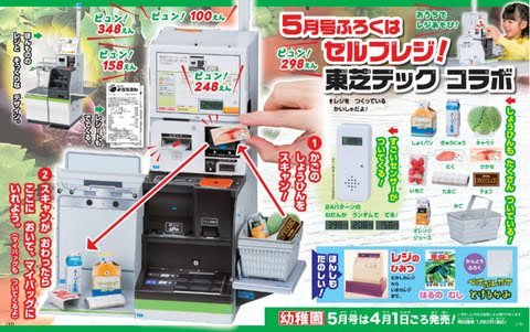 てよ お姉ちゃんニュース製造機 今日のお姉ちゃん いやこれ普通にほしいんだが ニュース アリスギア