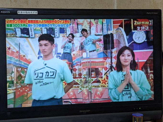 三石琴乃がオールスター感謝祭に出演 4月からはドラマ リコカツ で水口美土里役で出演 まとめダネ