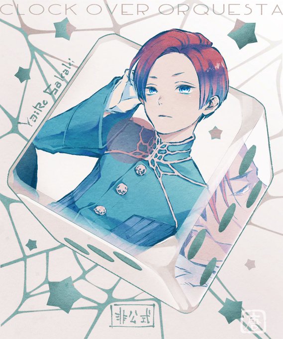 Popular Tweets Of 唐々煙 3 تحليلات تويتر الرسومية الخاصة بهوتويت Whotwi