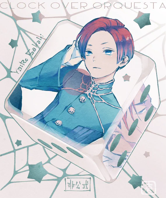 キャラデザさせてもらいました Clock over ORQUESTA から1stアルバム『CLOQUESTA』が発売されました!
八色をよろしくお願い致します('∀`ノノ"☆ 