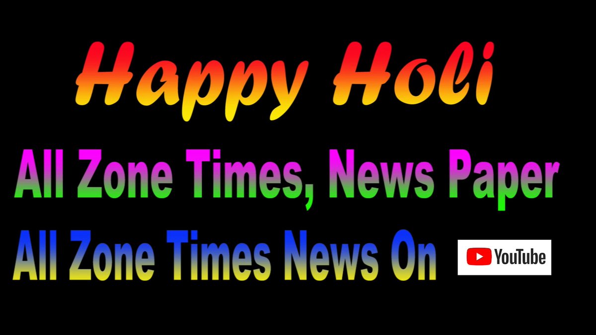 youtu.be/4UkwxFCfc9w
Happy Holi 2021 

#HoliCelebration2021
#indianfestival
#indianfestiveseason