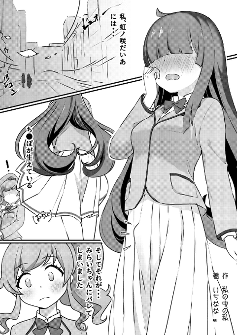 â«ãã¡ãªãªãã/ãç§ã®äžã®ç§ã
è¹ãå²ããã«ã¯ãªããšã¡ããœãçããŠããŠâŠããããªããšãã®ã¿ããã¡ããã«ãã¬ãŠããŸã--!?
ããã§ãçµã¿æ·ããææ«ããããšã¡ããœããæœ®ãæãæ£ãããŠããŸãã®ã§ããâ¥
è¹ãå²ããã®å¿éããã¹ã¯ãŒãããã®åŸã¿ããã¡ããã«ãããã³ã°ãããŠããŸãã®ã§ããããâŠâ¥