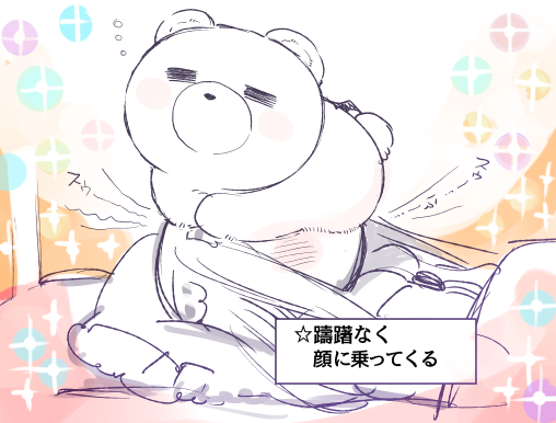 熊之股鍵次 V Twitter 姫の でびあくま大好きポイント 熊之股鍵次 V Twitter 姫の でびあくま大好きポイント