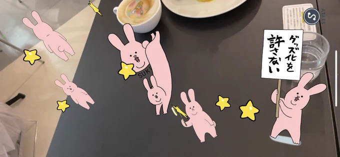 うちのギャラリースタッフがキューライスさんカフェに行ってきたそうで
可愛い写真みせてもらった。
クジ?は一等?だったらしくこんなたのしくスキウサギが出てきたとのこと。
ボリス雑貨店でも推してます
キューライスさん作品…
フィッケルペルネンクスもよろしくね

https://t.co/JGVIUPAdut 