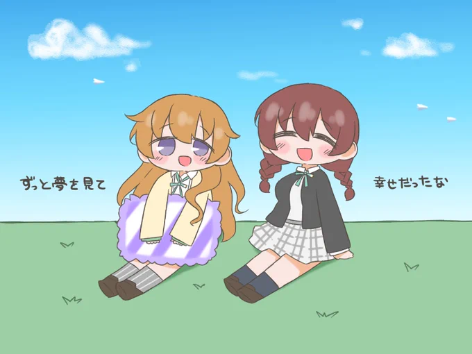 癒されデイドリームビリーバー?? #ラブライブANN 