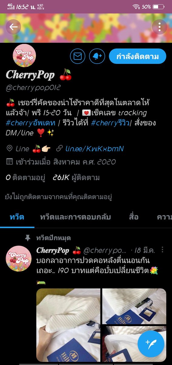 JaEyOnG•~• tweet media