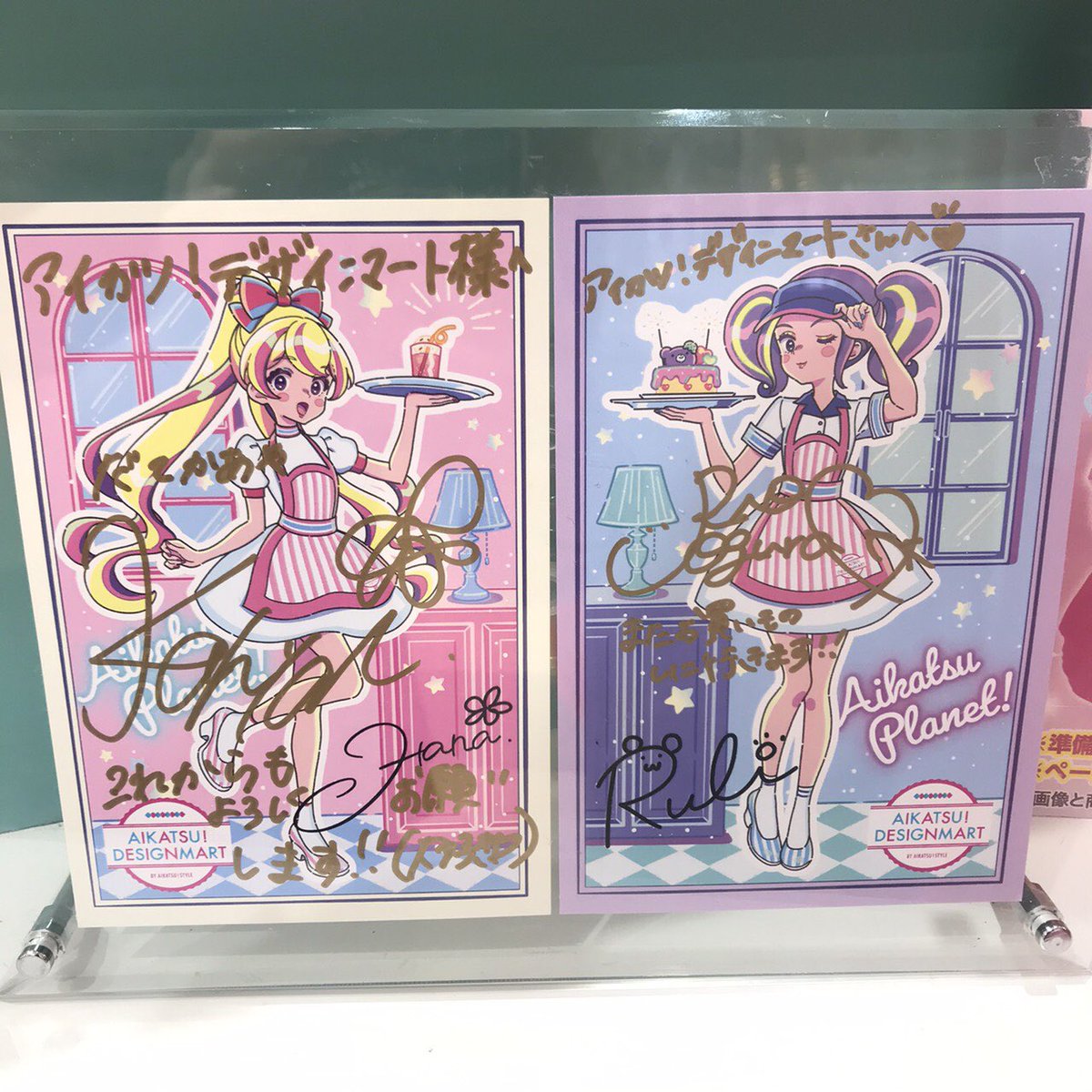 アイカツプラネット！　Twitter当選品　直筆サイン入りポスター アイカツ！デザインマート公式 on X: 