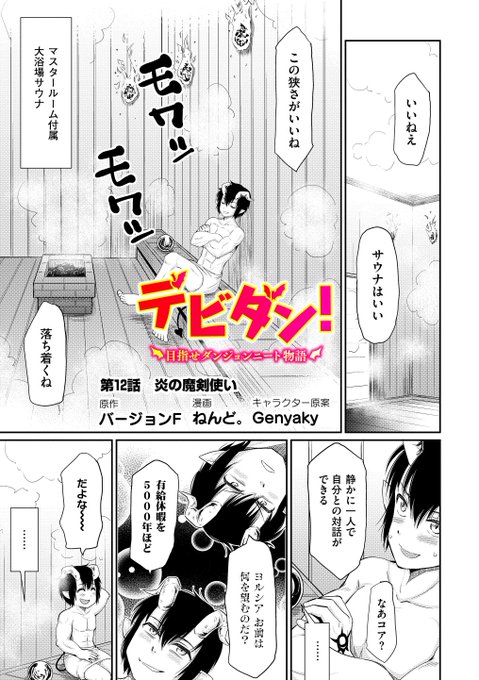 ねんど を含むマンガ一覧 ツイコミ 仮 ねんど を含むマンガ一覧 ツイコミ 仮