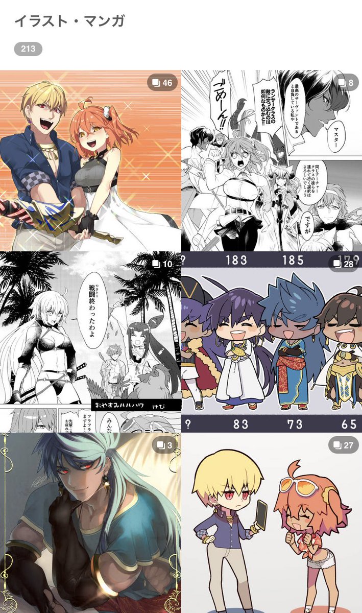 自分からはこうなんですけど、ナンデェ! 